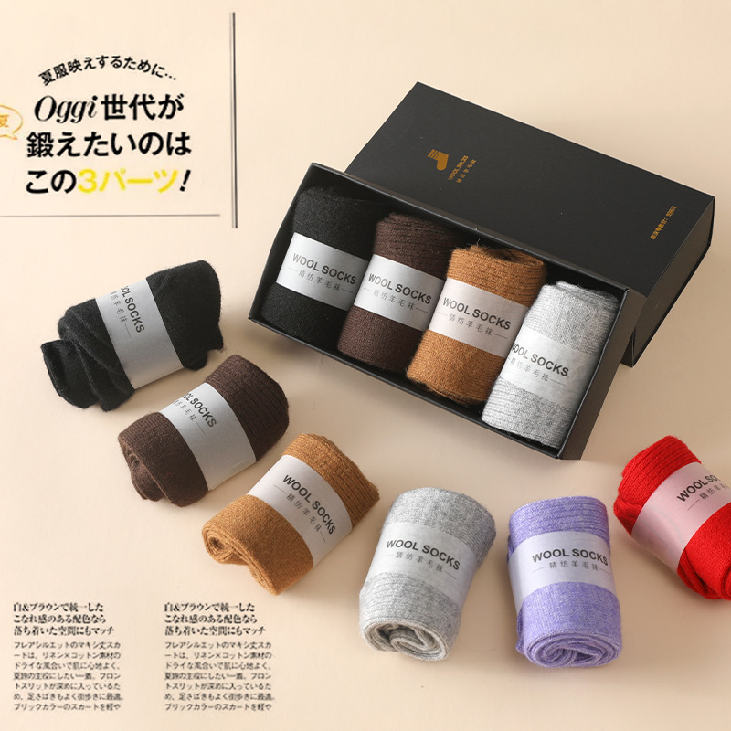 Silk Sock Bamboo - % meias de malha de lã