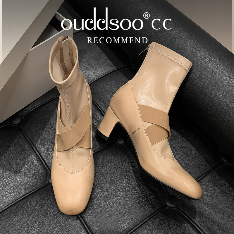 Ods botas femininas bege com a - Toe Sock Split avaliação e preço
