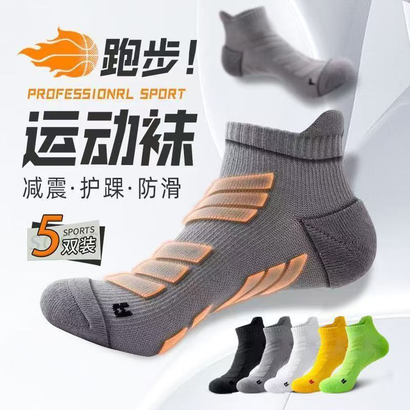 5 Pares de Meias Esportivas Ma - Ankle Brace Sock avaliação e preço