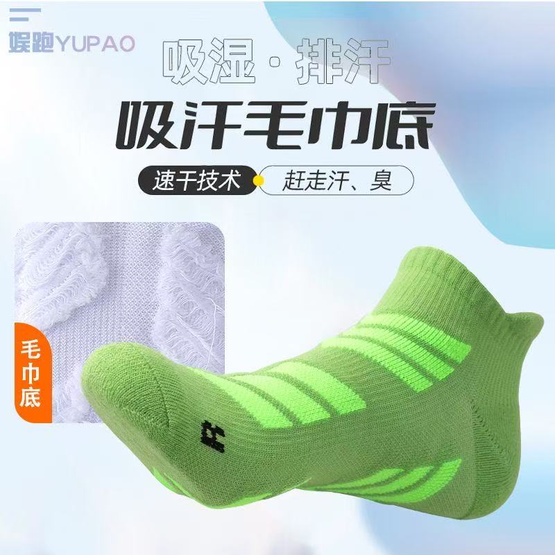 5 Pares de Meias Esportivas Ma - Ankle Brace Sock avaliação e preço