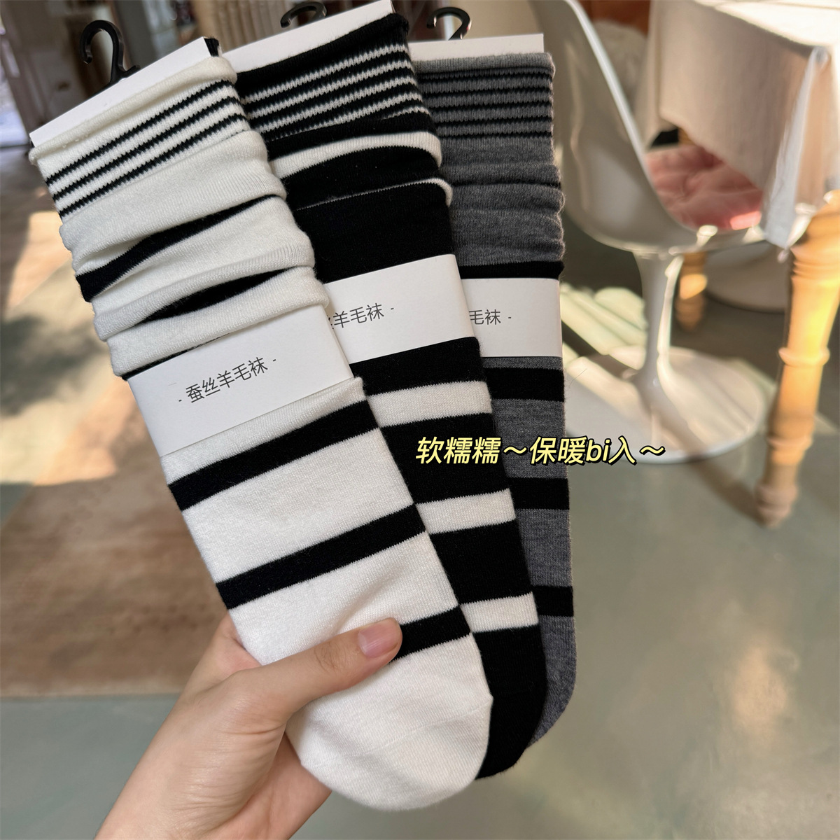 Sp & cidade coreano inverno li - Silk Sock Bamboo avaliação e preço